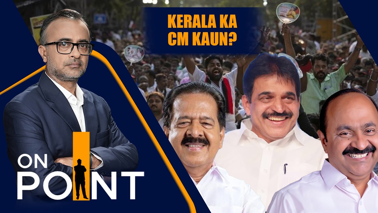 Kerala Exit Polls 2026: UDF Edge, But Who Will Be CM? | ON POINT | News9