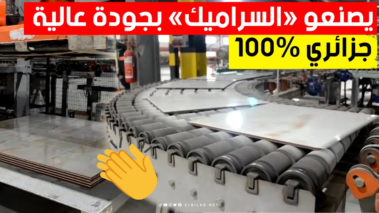 سيراميك جزائري ينافس النماذج العالمية.. طاقات شبابية في باتنة تنجح في بعث مشاريع ناجحة.. شاهد: