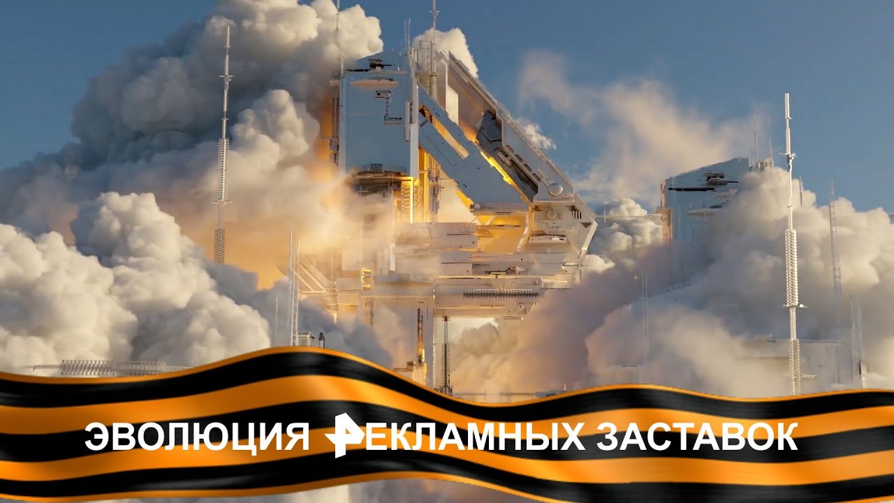 Эволюция рекламных заставок РЕН-ТВ