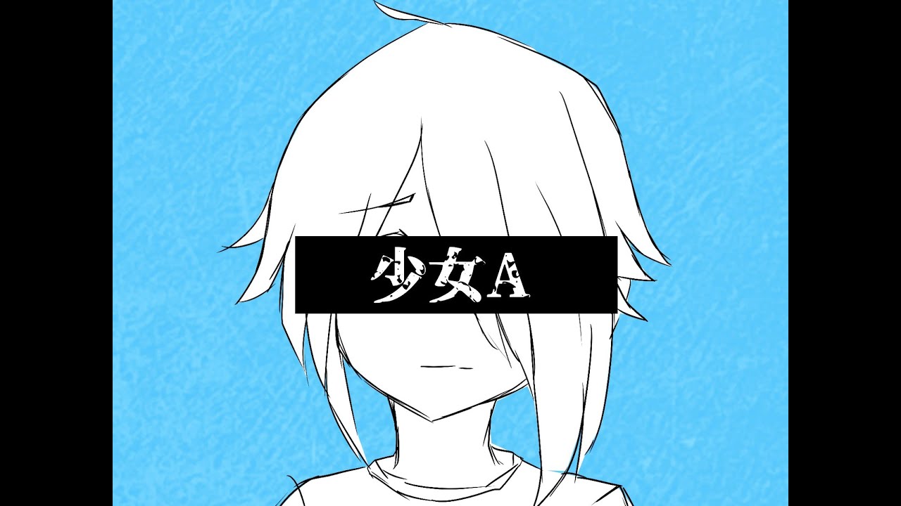 【歌ってみた】Powapowa-P - 少女A (Shoujo A) 「Rioka Cover」