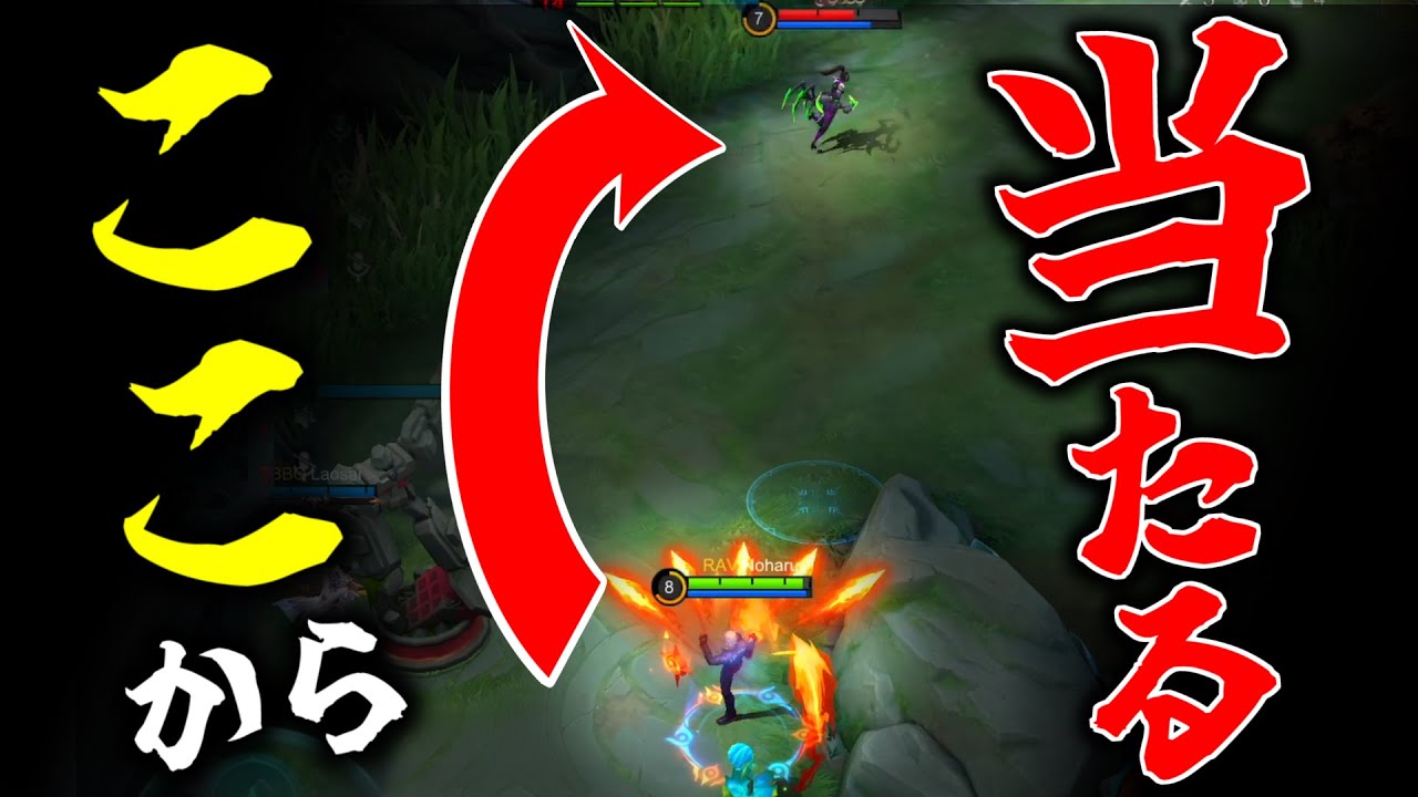 【速報】ゴセンが強化されて最強になりました【モバレ - MobileLegends】