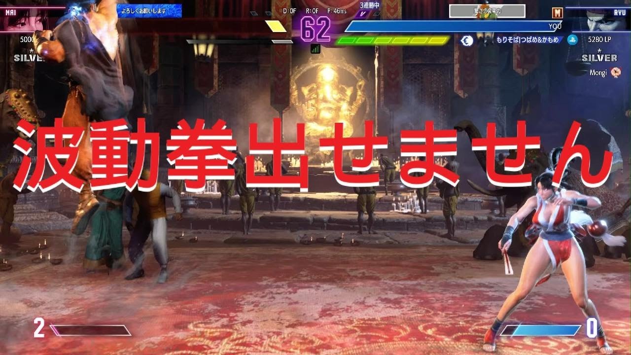 Street Fighter 6　Mリュウ vs C舞　波動拳も昇龍拳もコマンド下手