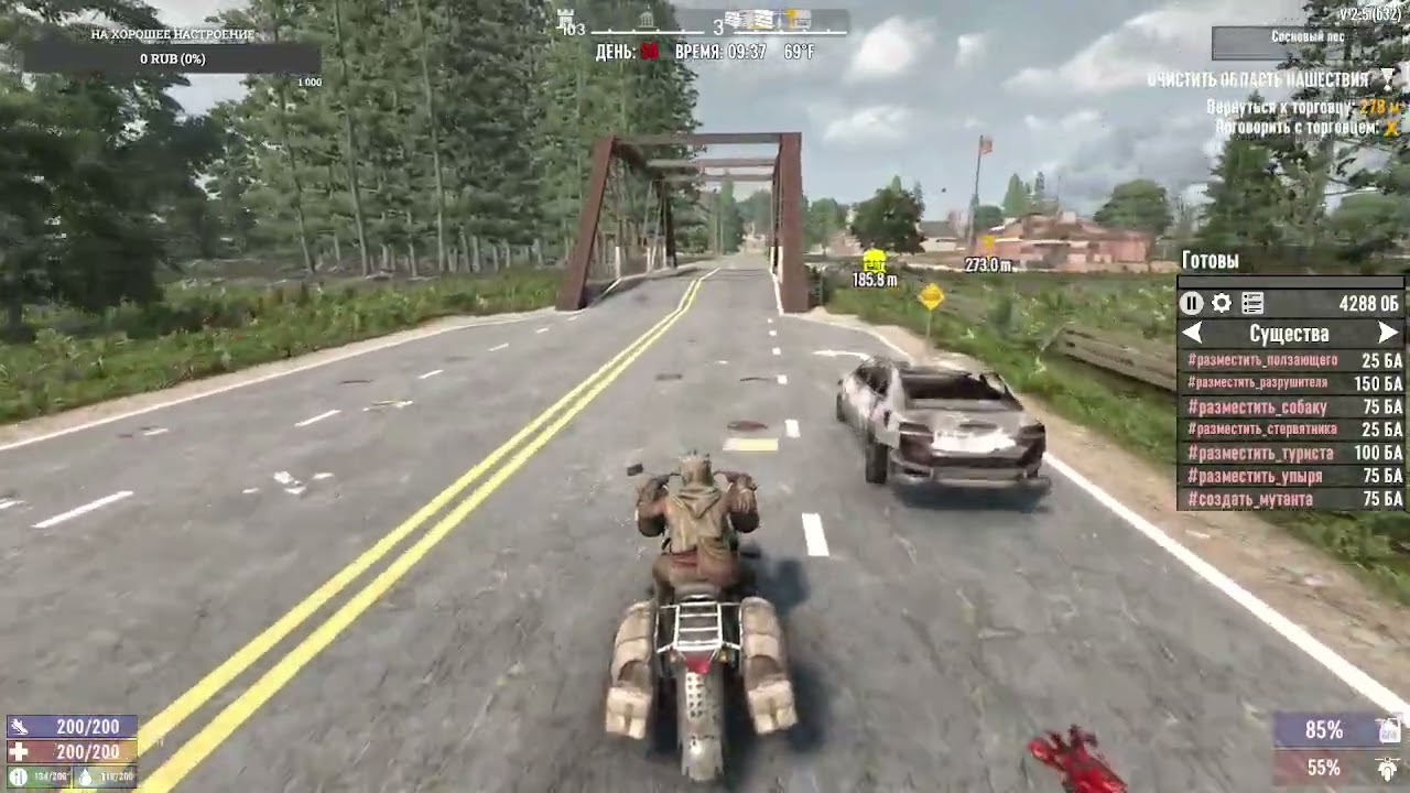 7 Days to Die №15