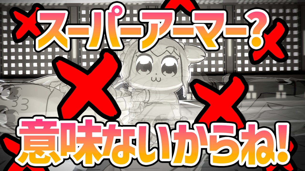 大暴れ中のポプ子＆ピピ美を完封できる最強ヒーローを見つけてしまいました。【＃コンパス】