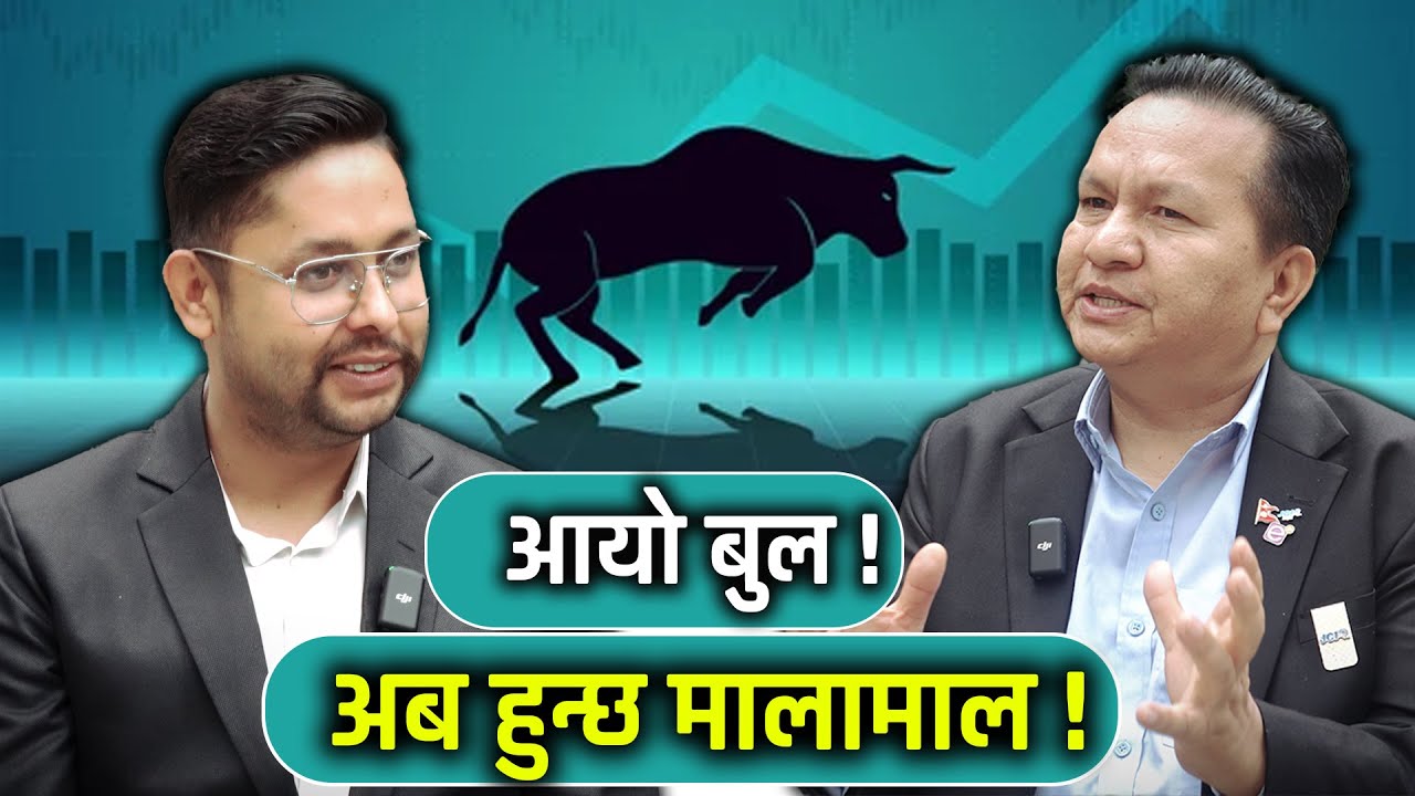 🟢NEPSE🟢| बजारमा किन्ने समय आयाे ! सुवासचन्द्रका चाखलाग्दा कथाहरु । #nepsetrading