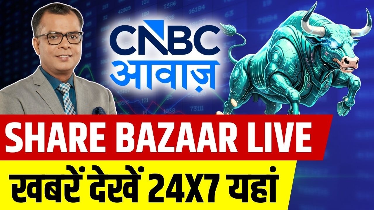 Budget 2026 Expectations | Budget Stocks & News LIVE Updates | Income Tax |  FM Nirmala Sitharaman