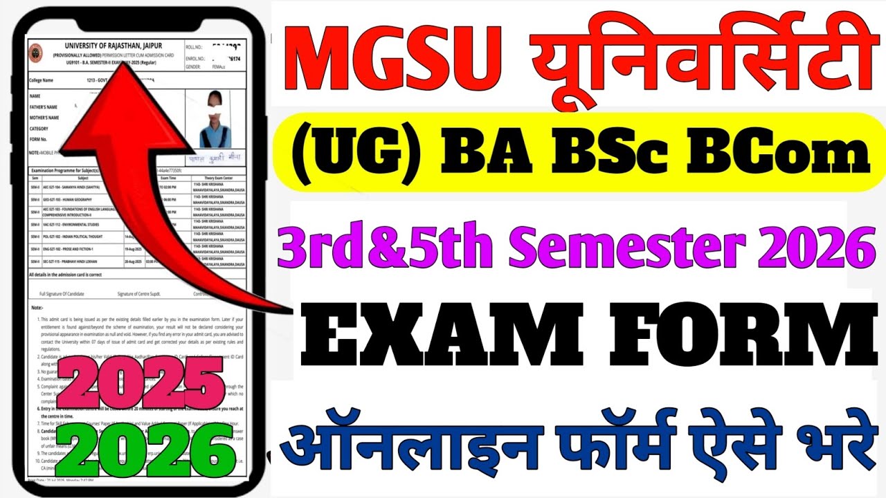 Mgsu University 3rd & 5th Semester Exam Form 2026 //mgsu Semester exam form kaise bhare