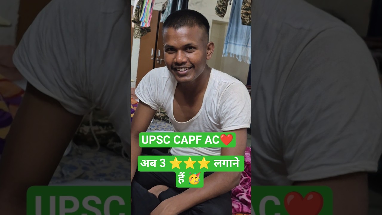 UPSC CAPF AC 2026 #ssbgd #sscgd #crpf #viralshort #viralvideo