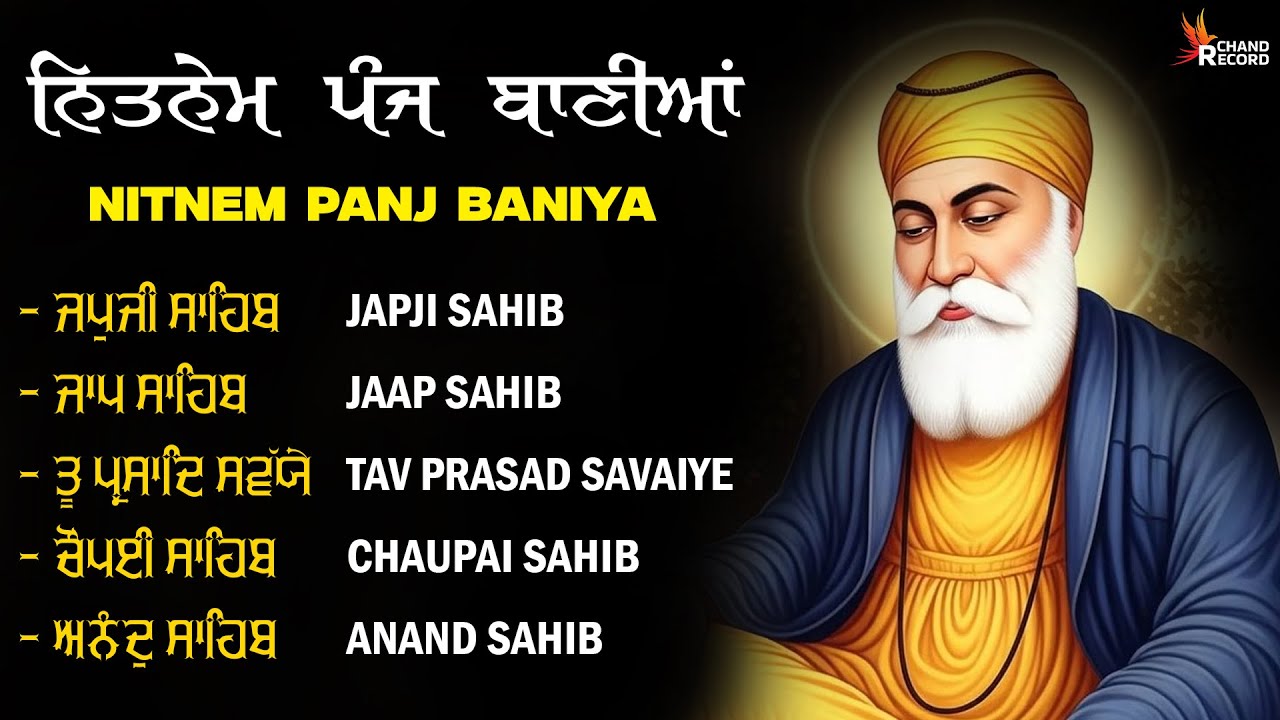 Live Nitnem Sahib Full Path | Panj Bania Path | Nitnem 5 Bania Da Path | Satnam Waheguru |