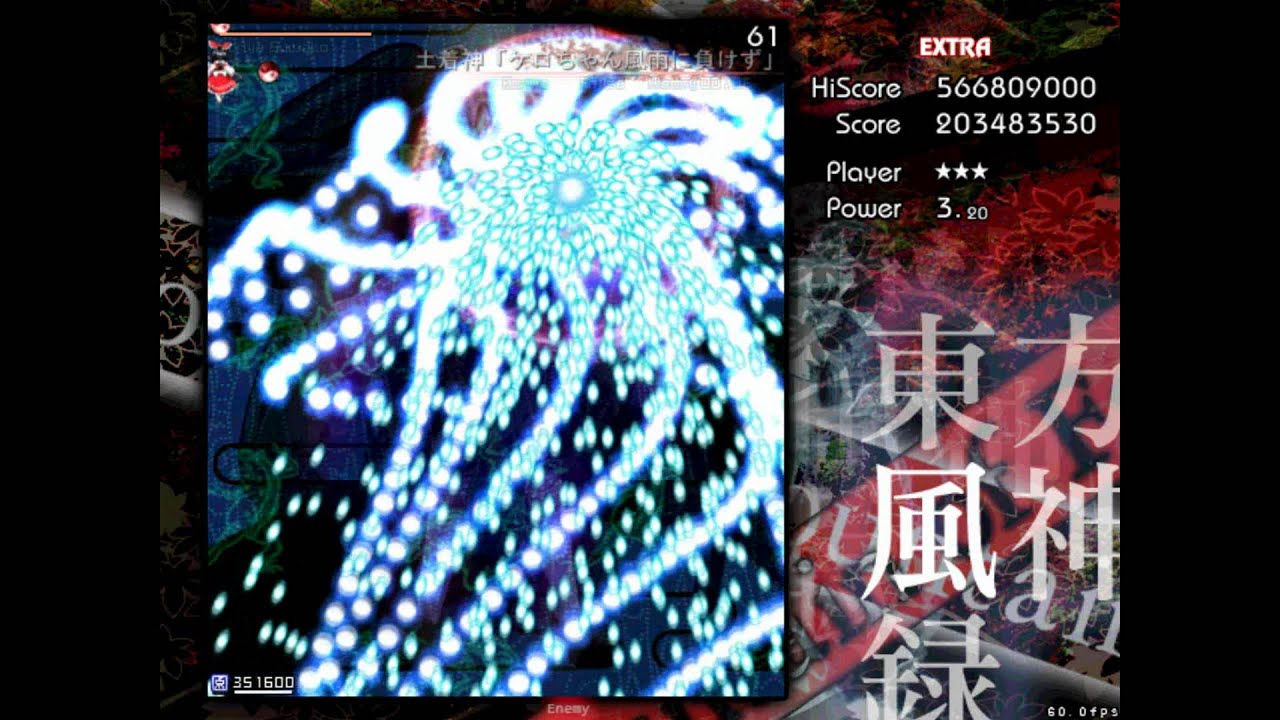 Touhou 10 Ultra Extra Mode