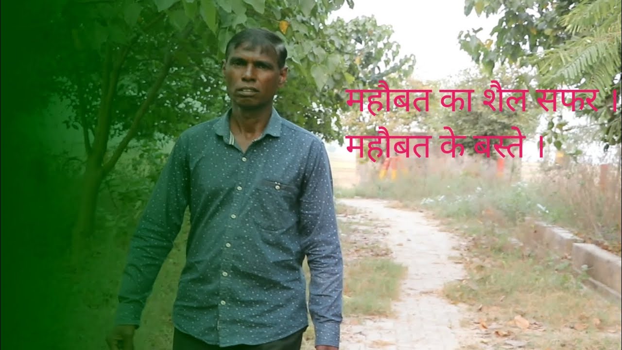 महौबत का संंदेशशा रागनी ।