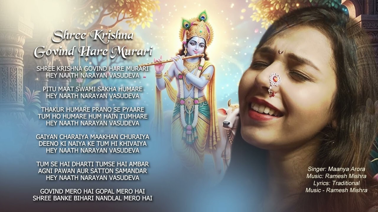 SHREE KRISHNA GOVIND HARE MURARI | Mesmerizing Tune. Sri Krishna | Maanya Arora