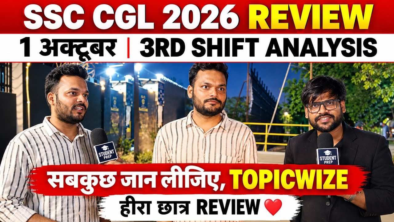 SSC CGL 2026 Review । Ssc cgl 3rd Shift 2026 review।ssc cgl analysis 2026। Ssc cgl 1 october Review
