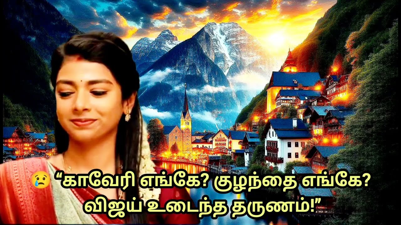 Mahanadhi | 6th to 7th February 2026 - promo | Vijay Thendral