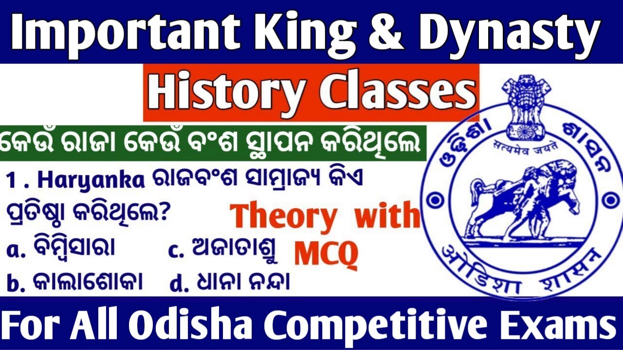Important Dynasty and their King // Theory & MCQ// for all competitive Exam
