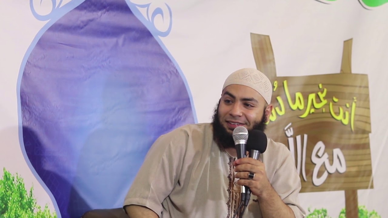 04   الحكيم   سلسلة أسماء الله الحسنى   للشيخ أحمد العزب