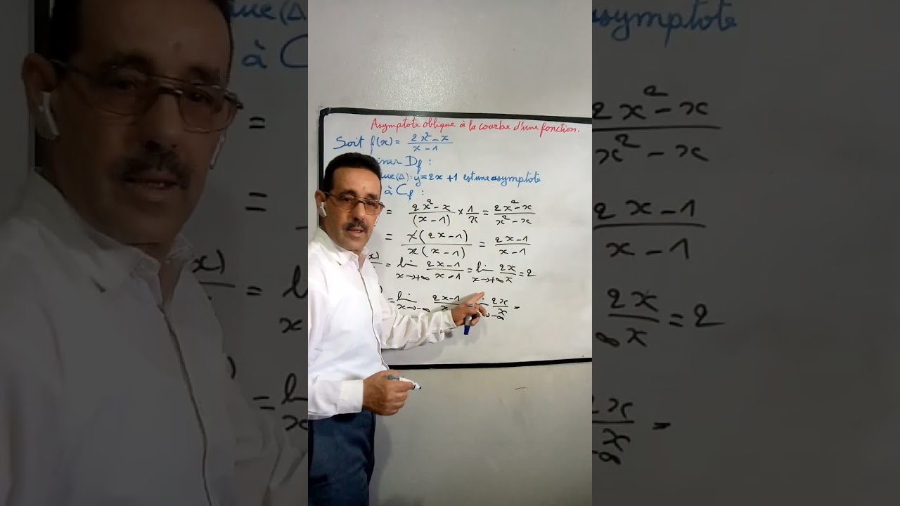 Équation d'une asymptote oblique. معادلةمقارب مائل