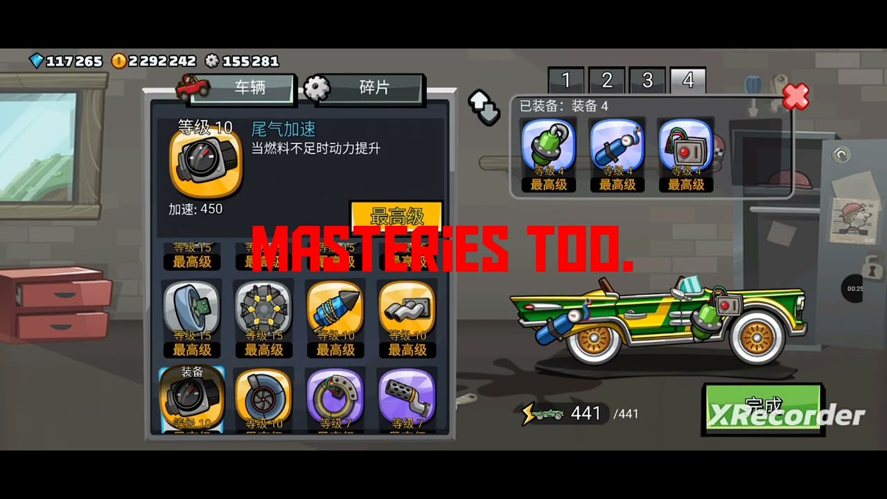 Maxing Lowrider