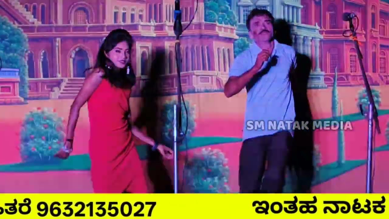 ಸಂಗೀತಾ ಬಾದಾಮಿ ಪುಲ್ ತಿಂಡಿ ಹಾಸ್ಯ ಕಾಮಿಡಿ ನಾಟಕ ಲಖಮಾಪೂರ sangeeta badami full comedy natak lakhamapur