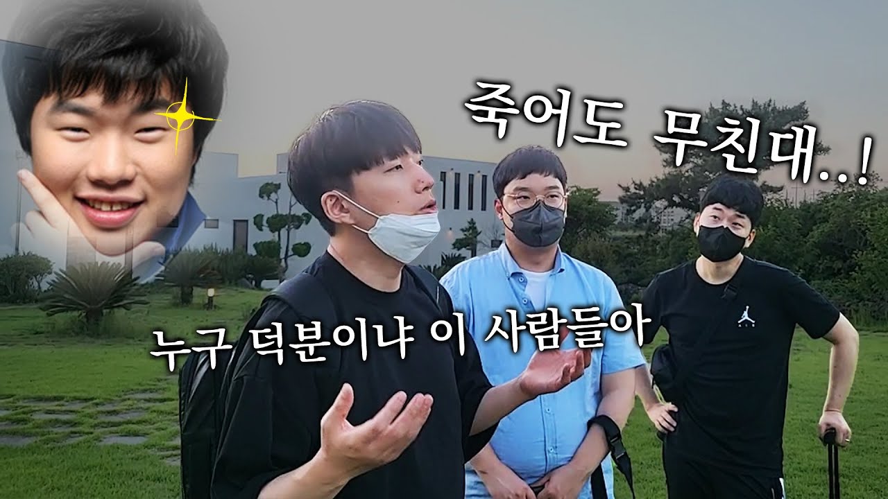 김봉준.. 아이 라잌 유