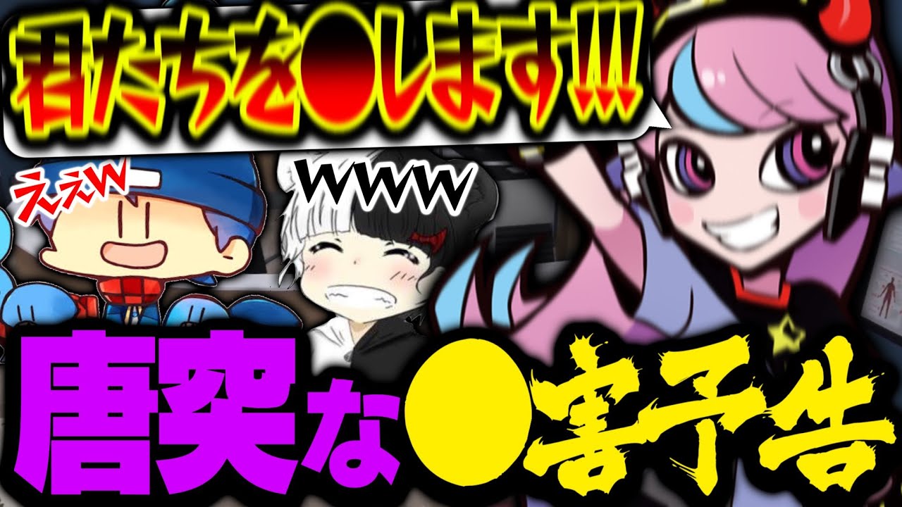 警察側が〇害予告するとんでも展開が面白すぎたｗｗｗ 【ストグラ】