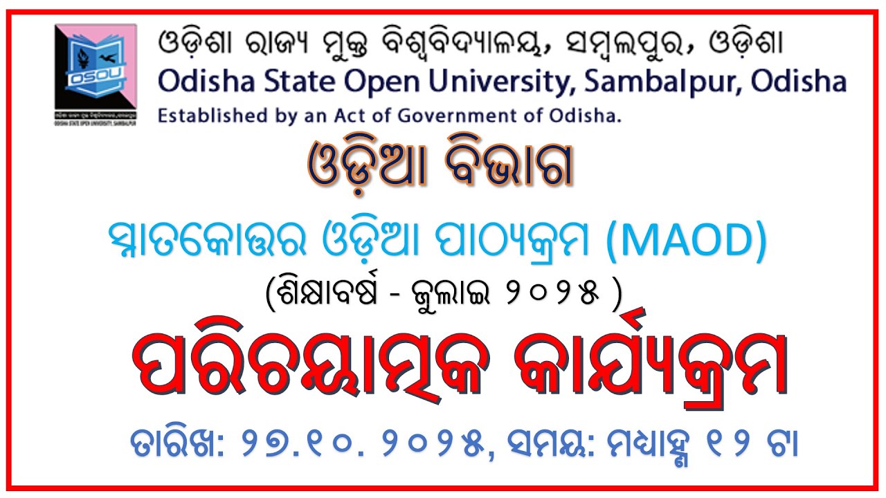 INDUCTION PROGRAMME FOR OSOU MAOD LEARNERS