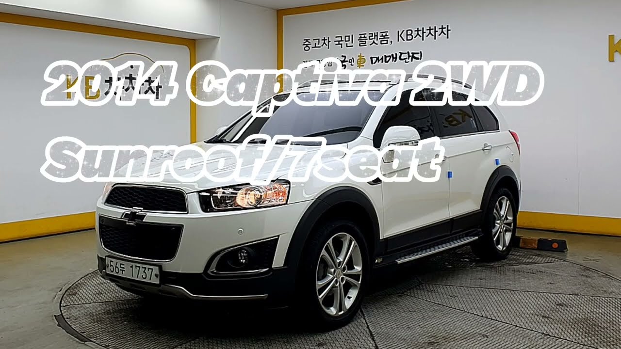 💥 Продажа!! 2014 GM Daewoo (Chevrolet) Captiva 2WD LT / sunroof/ 7Seat.