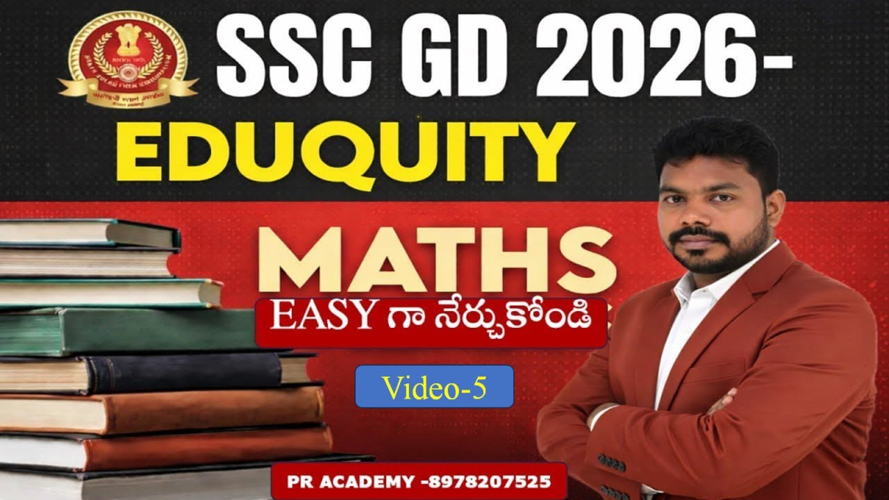 🎯SSC GD Maths |  EDUQUITY PATTERN MATHEMATICS | MISSION JAWAN | PR ACADEMY |