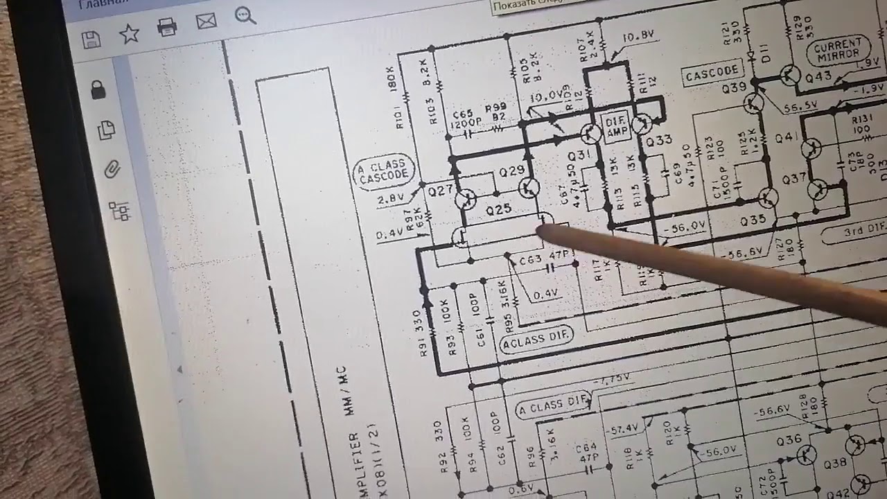 Kenwood D-3300A