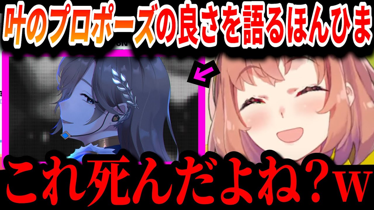 【切り抜き】横浜公演での