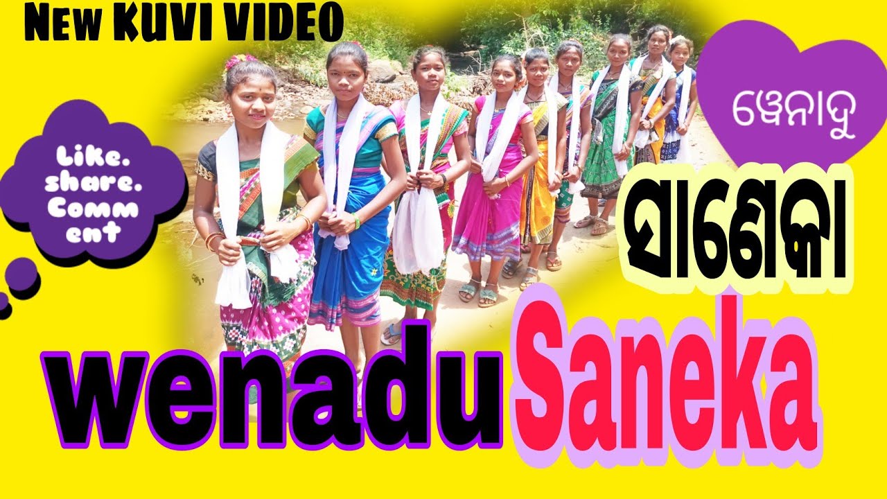 wenadu ୱେନାଦୁସାଣେକା New Kuvi Video l New Christian Kuwi video l