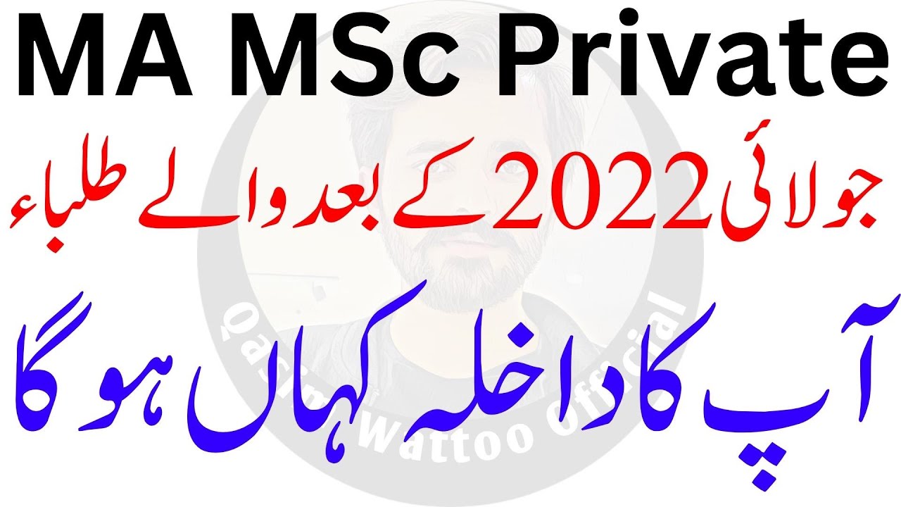MA MSc Admission 2023 | MA MSc Private Admission 2023