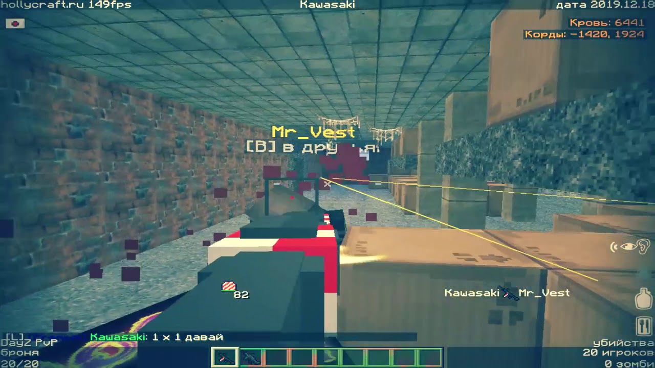 ⚡[HollyCraft] ▶ FragMovie #6 BY Kawasaki💥