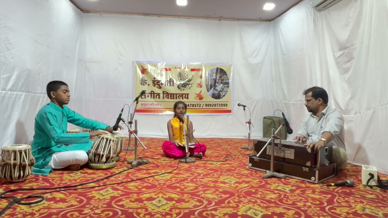 Mihir Performance