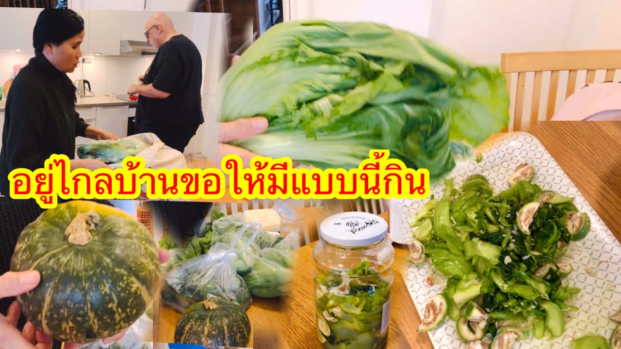 ออกบ้านได้แนวมักมาอีกแล้วความหนาวไม่เป็นอุปสรรค#ยายโสในต่างแดน