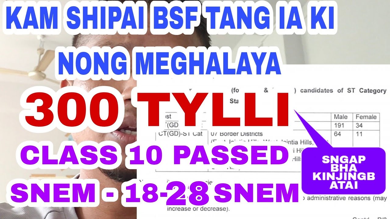 LAITKAM SHIPAI BSF TANG IA KI NONG MEGHALAYA| 300 TYLLI KI POST | CLASS 10 PASSED KI LAH BAN APPLY