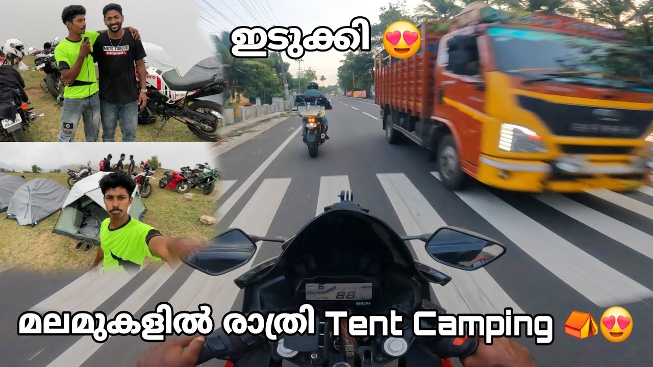 മലമുകളിൽ രാത്രി Tent Camping ഇടുക്കി മൂന്നറിലേക്ക് ⛺😍🔥