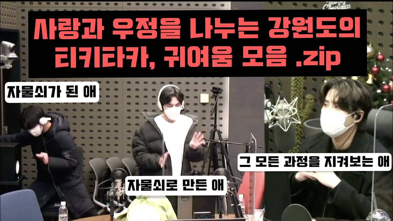 [데키라/강원도 사우나] 제작진에게 전쟁 선포한 아이돌  (올타임 레전드)