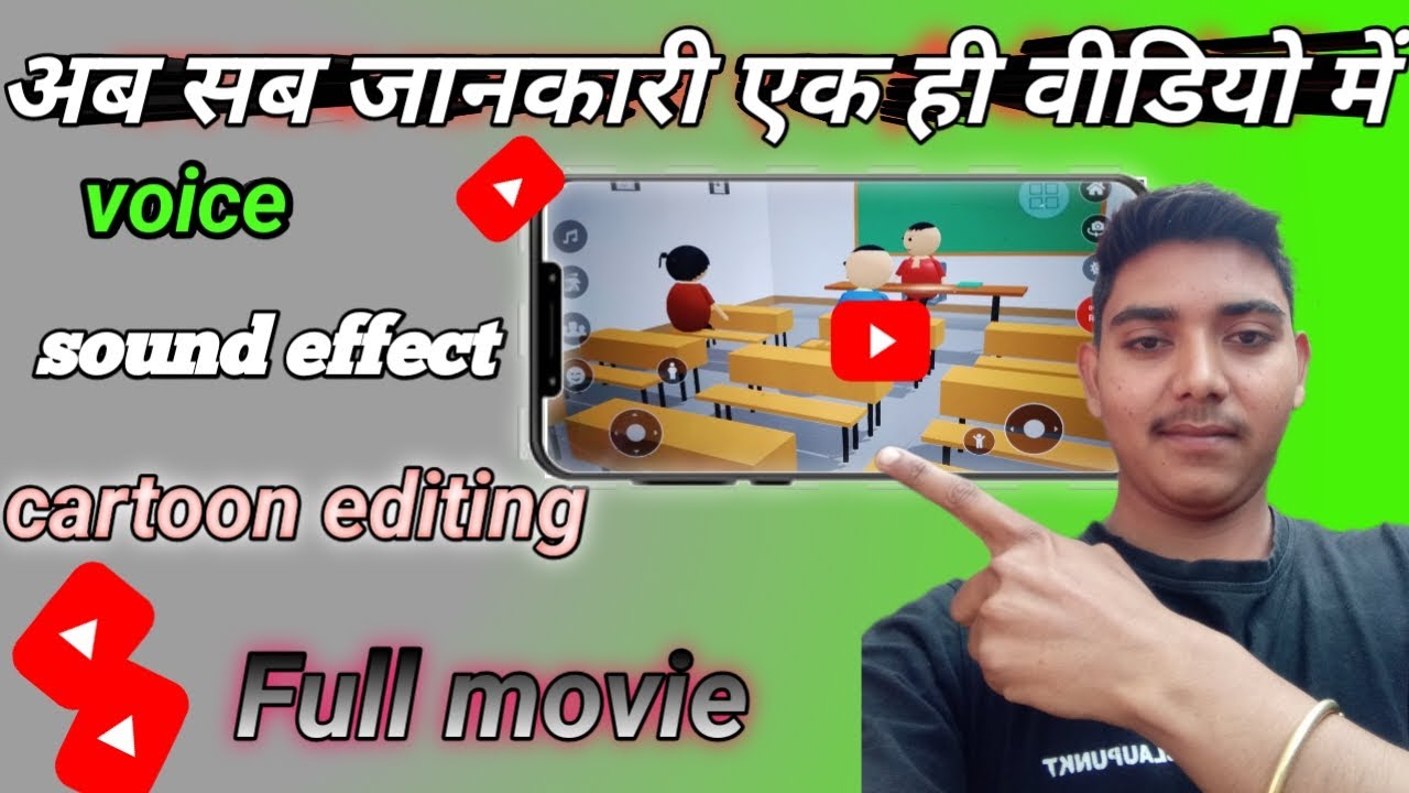 How to create Mjoc2 cartoon video | voice, credit cartoon full movie....