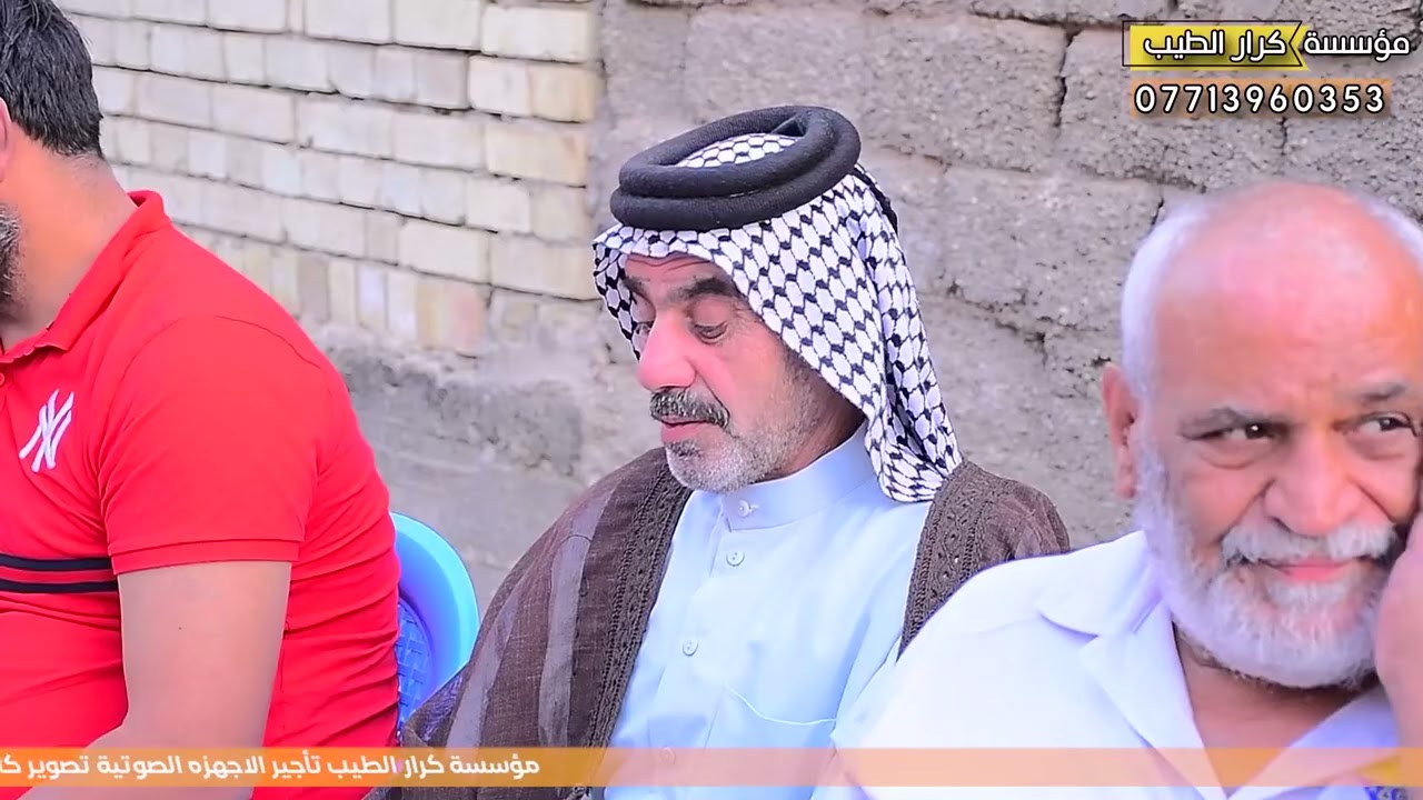 حفل زفاف عمار الدراجي #طرب #ريفي #اغاني #الدراجي 