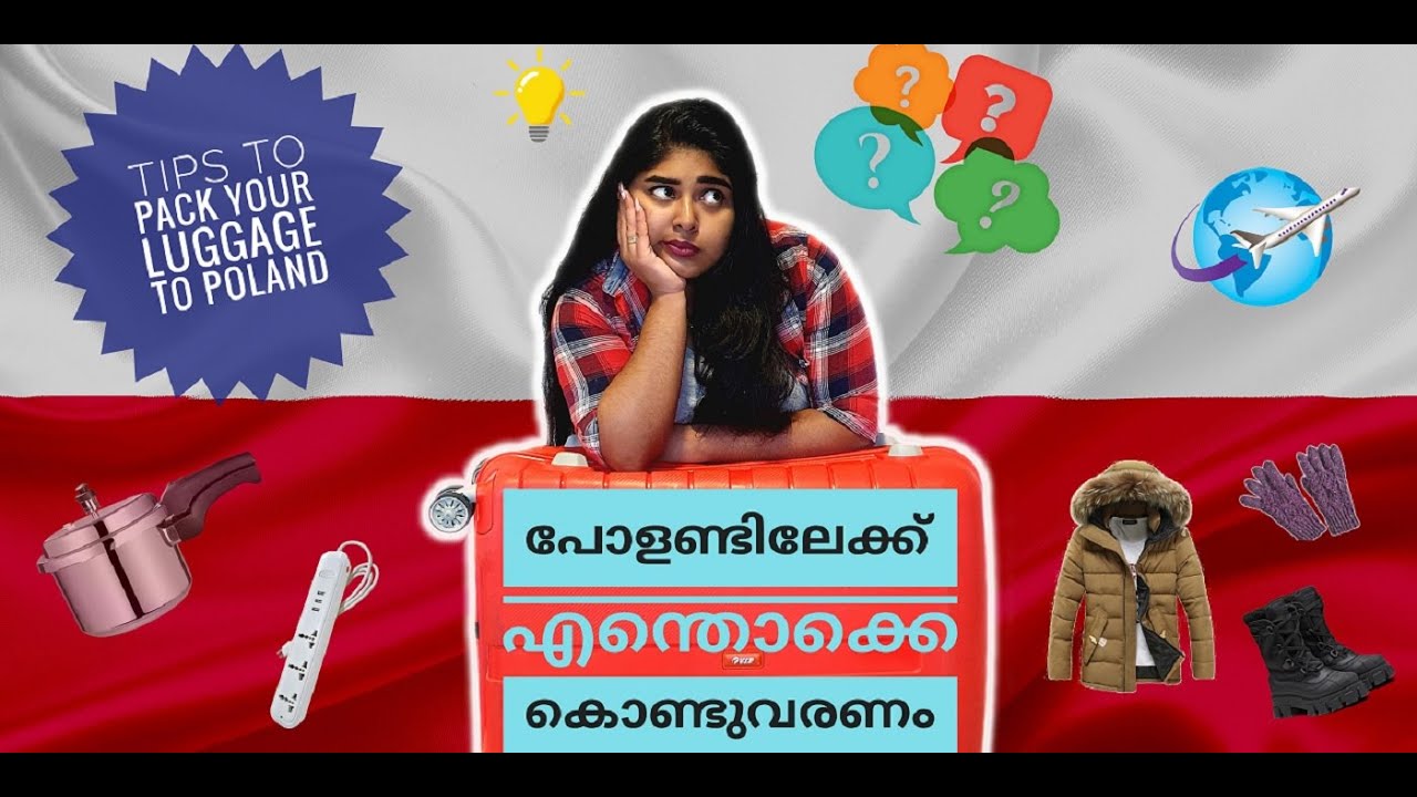 പോളണ്ടിലേക്ക് എന്തൊക്കെ കൊണ്ടുവരണം? Things to pack in your luggage to Poland l Poland Malayalam vlog