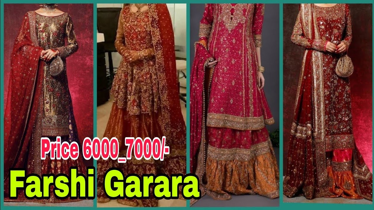 Bridal Garara  | Price 6000_7000/- | शादी के लिए गरारा Seema Collection RoshanBagh Allahabad India |