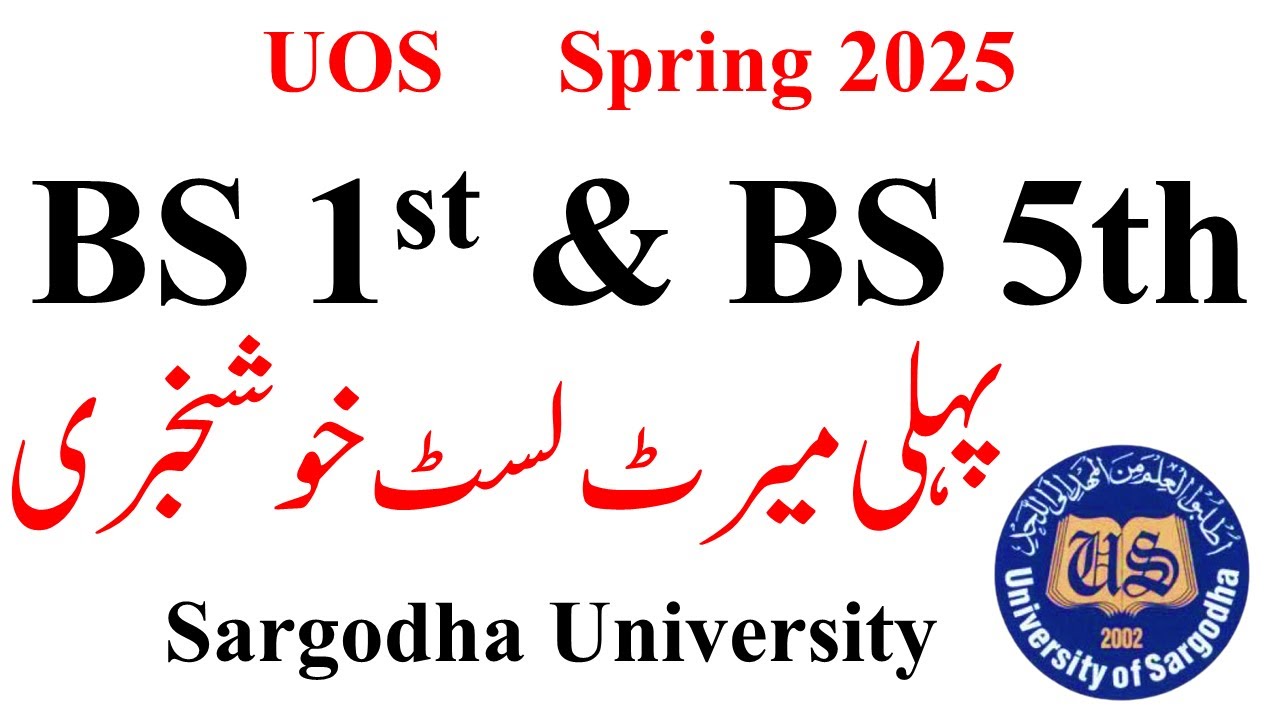 UOS Spring 2025 Admission 1st Merit List Upload | BS 1st Semester UOS | BS 5th Merit List 2025 UOS