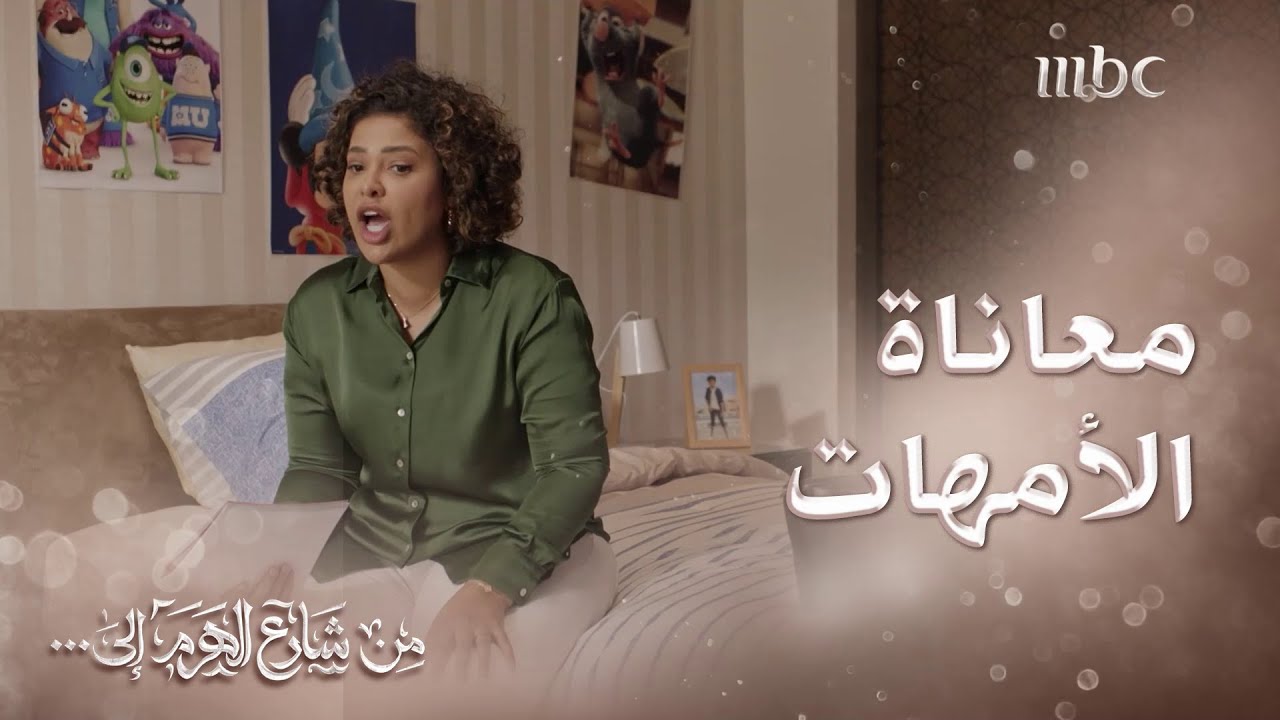 من شارع الهرم إلى | معاناة رشا في تربية أطفالها وتعليمهم .. مدرسة ولا مدرست؟