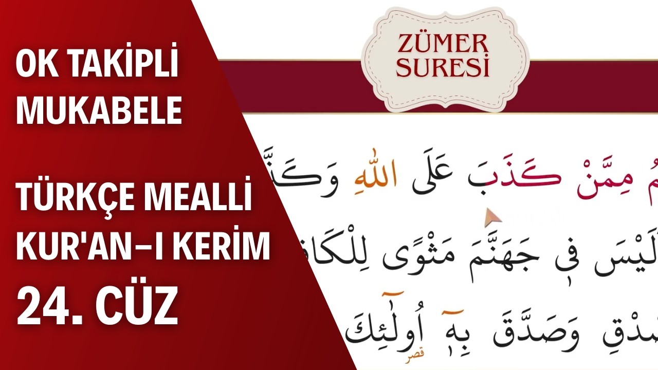 Kur'an-ı Kerim 24. Cüz | Ok Takipli Hatim | Mukabele | Türkçe Mealli