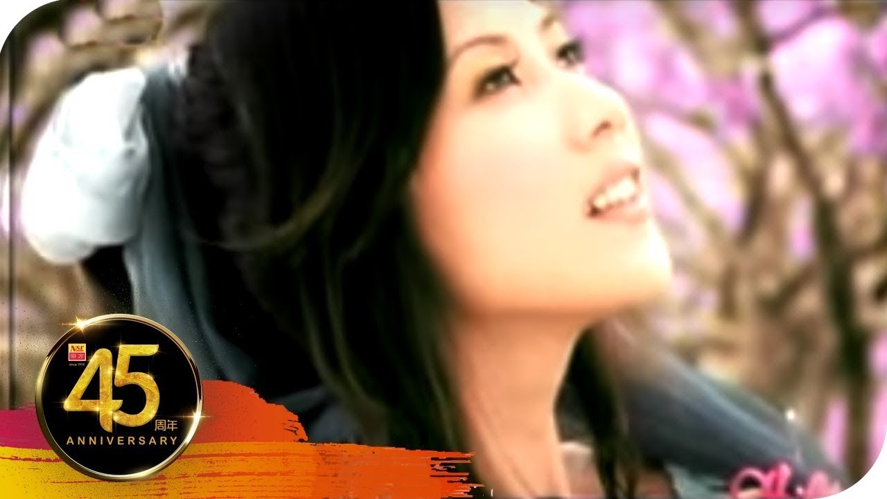 曾琳 ZENG LIN I 山前山后百花开 I OFFICIAL MUSIC VIDEO