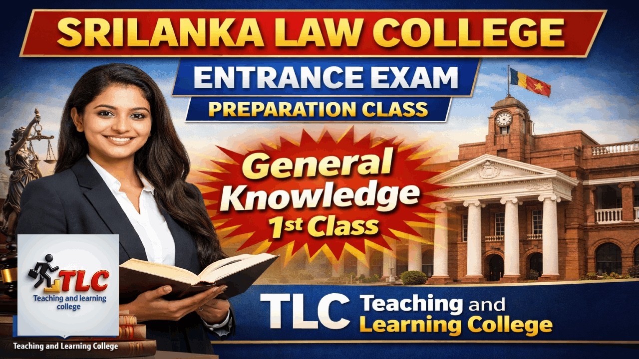 Srilanka Law College Entrance Exam GK 2026 | General Knowledge Full Class | Tamil Medium Preparation