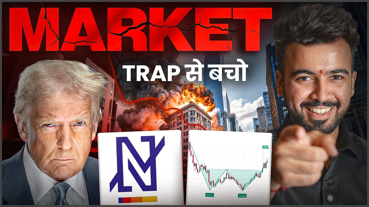 Market Trap Se Kaise Bache? 😱 Real Strategy Explained 🔥 | Harsh Bhagat