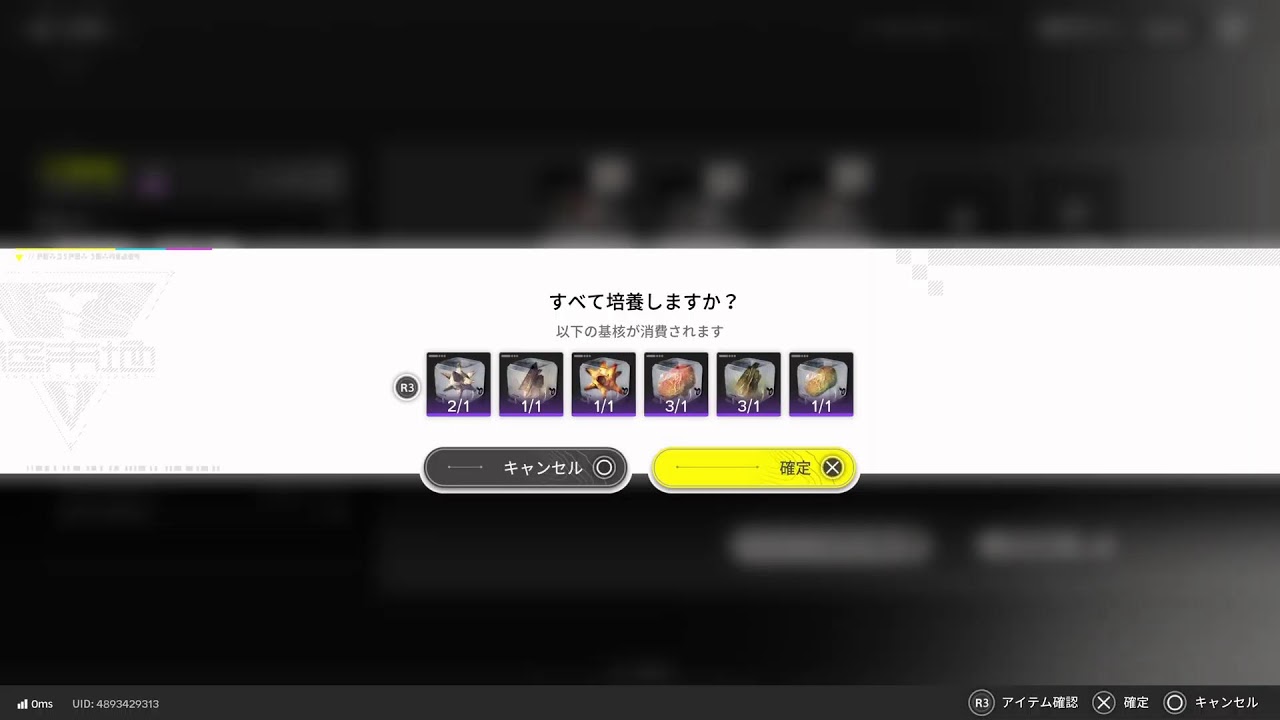 ［エンフィ］　兵威のアークナイツ：エンドフィールド　#9