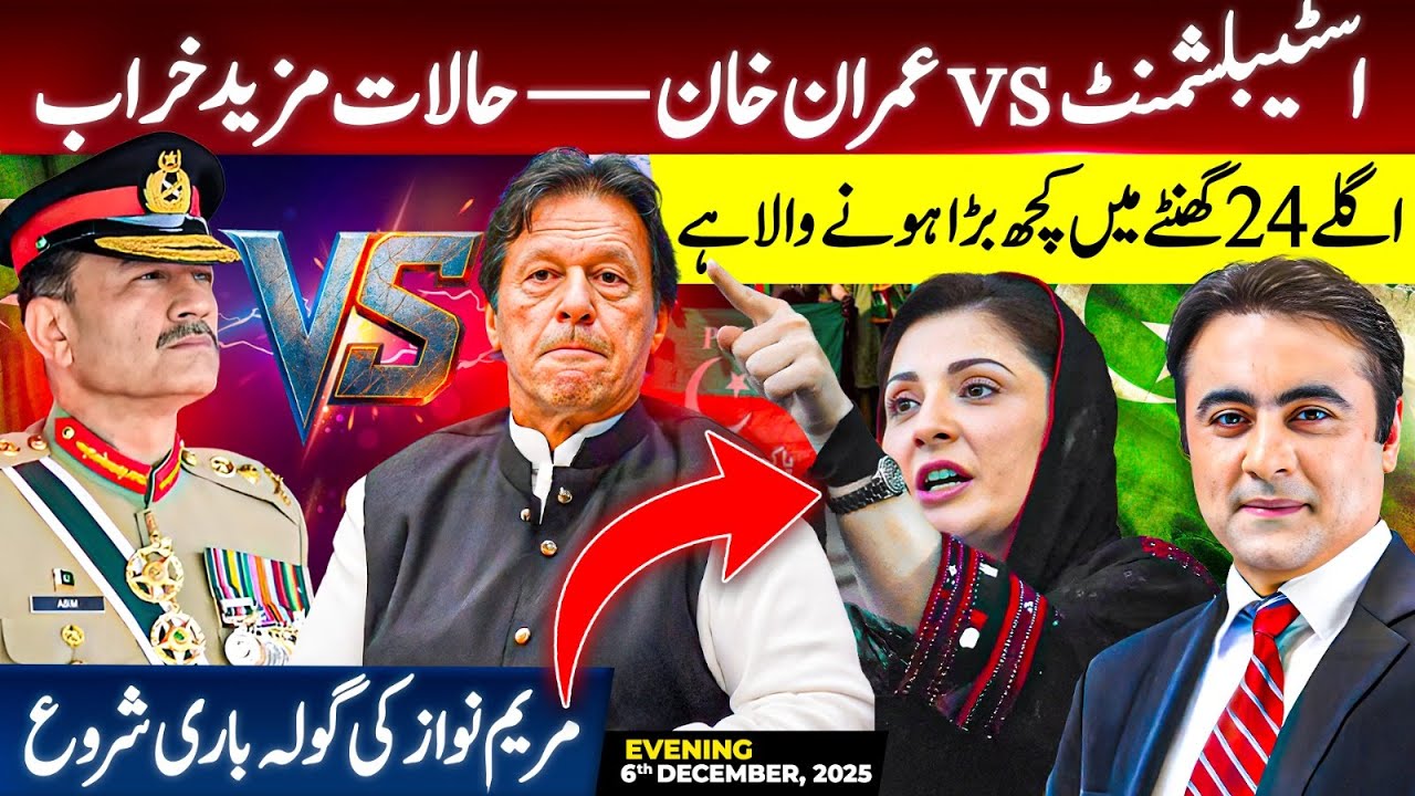 Establishment vs Imran Khan: Situation WORSEN | Maryam Nawaz's FIERY Speech | Mansoor Ali Khan